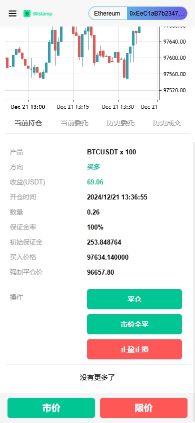 海外DAPP交易所/期权/合约交易/质押授权/借币/量化 详情图 13