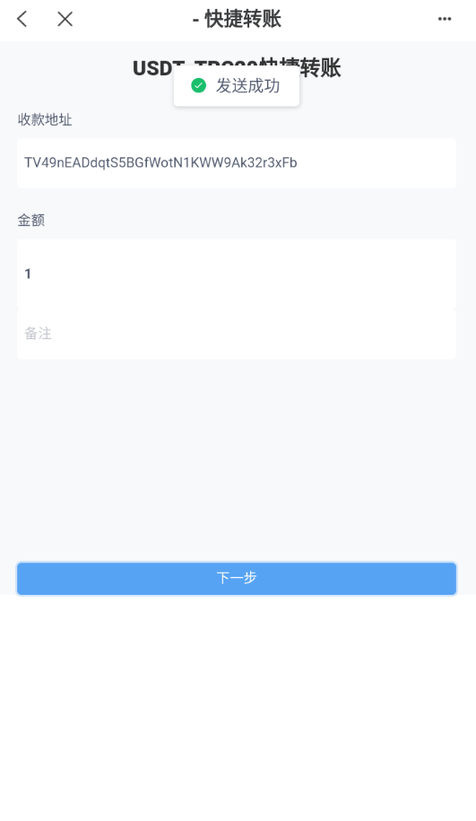 【优选代售】usdt授权秒U系统/usdt盗U源码/带VUE源码/视频教程 - 截图5
