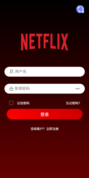 【优选代售】多语言电影抢票系统/购票竞猜下注/票房抢购 - 截图9