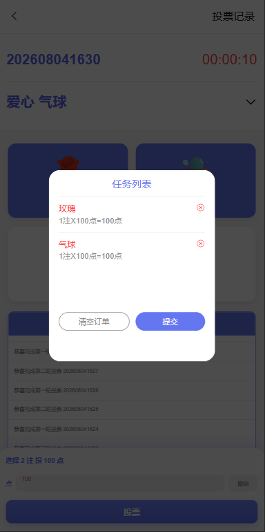 【优选代售】多语言欧美空降约炮/同城任务/海外空降系统 - 截图5