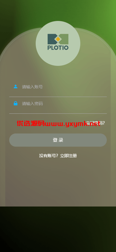 【优选代售】全新定制微盘系统/贵金属期货微交易系统/房间玩法 - 截图13