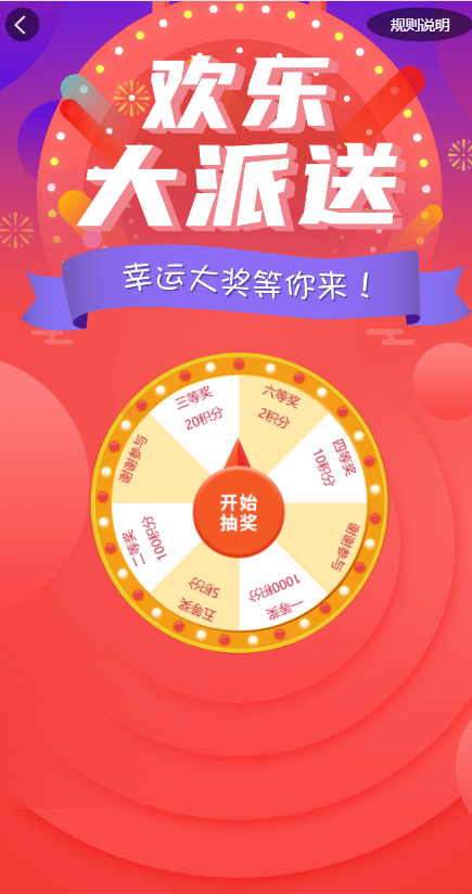 产品项目投资系统/理财投资众筹源码/前端uniapp 详情图 9