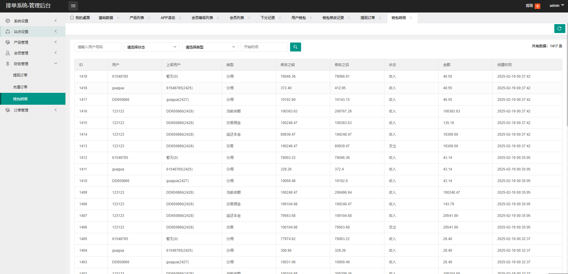 新UI海外酒店刷单抢单系统/多语言卡单连单/前端uniapp 详情图 16