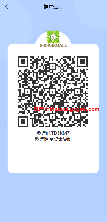 【优选代售】海外抢单刷单系统/多语言刷单/连单控/分组杀/前端uniapp - 截图10