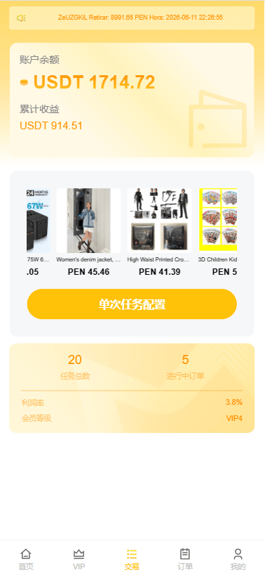【优选代售】多语言AliExpress商城刷单系统/打针/连单卡单/信用分 - 截图2
