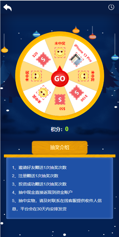 新版多语言海外投资理财系统/影视外汇虚拟币理财投资系统 详情图 12
