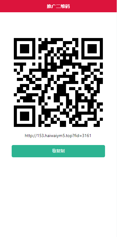 【优选代售】多语言海外伪交易所系统/期货虚拟币微盘源码/微交易源码 - 截图9