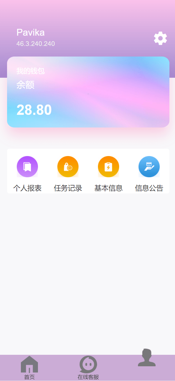 【优选代售】全新UI泰国彩票/泰语快三游戏/竞猜下注游戏/控制开奖 修复翻译 和开奖 公告 - 截图1