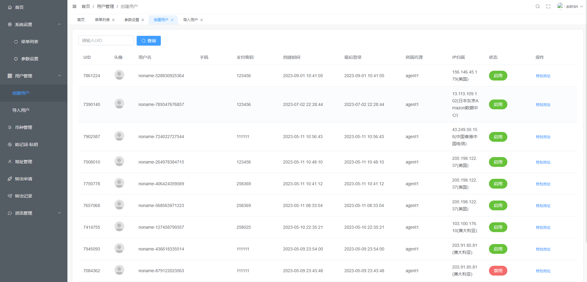 uinapp仿比特派钱包系统/钱包源码/假钱包源码 详情图 15