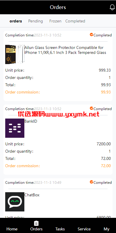 【优选代售】uinapp版多语言抢单刷单系统/连单派单/海外刷单系统 - 截图6