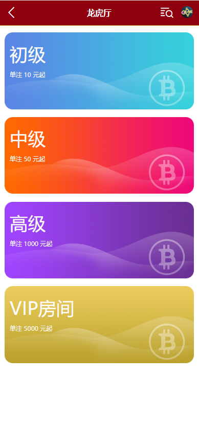 多语言28游戏系统/海外彩票cp游戏/预设开奖 详情图 3