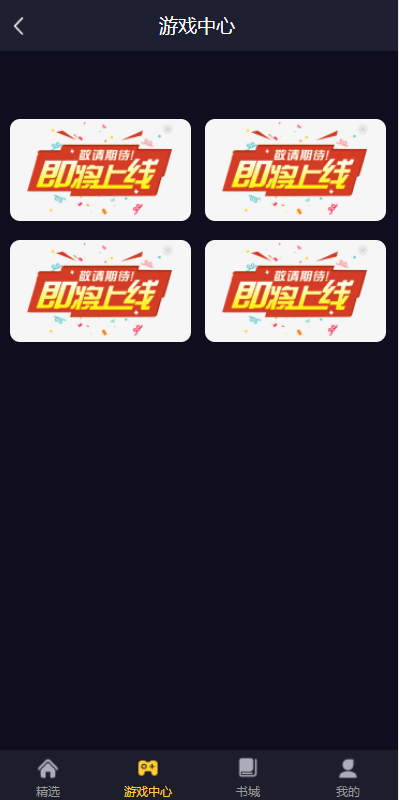 【优选代售】fastadmin框架短视频系统/视频知识付费源码/附带小说系统 - 截图2