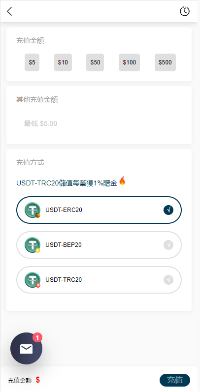 【优选代售】运营版WEB3.0投资系统/海外多语言投资理财系统 - 截图1