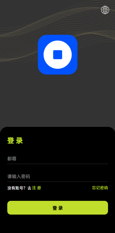 【优选代售】多语言综合交易所系统/外汇/期货/虚拟币/量化/申购交易 - 截图5