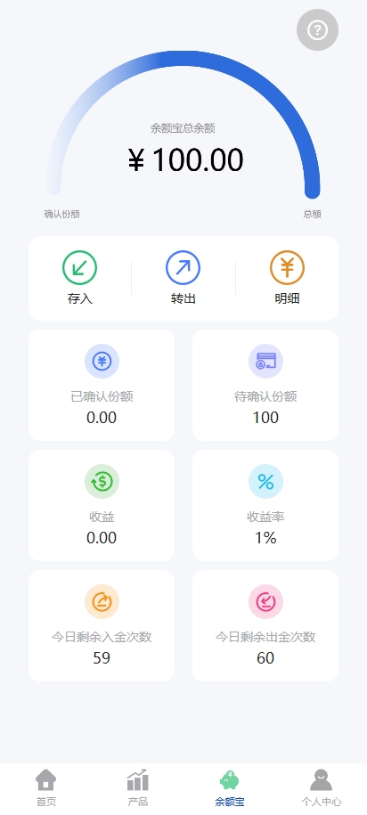 多语言微交易系统/期货微盘时间盘系统/前端UNIAPP 详情图 11