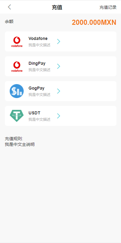 【优选代售】全新uinapp共享投资理财系统/十语言投资理财源码 - 截图5