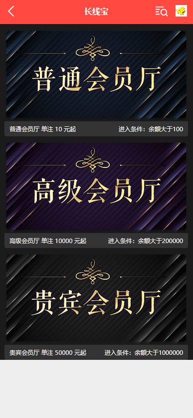 二开版28系统/幸运28源码/机器人/房间限制/预设开奖 详情图 2