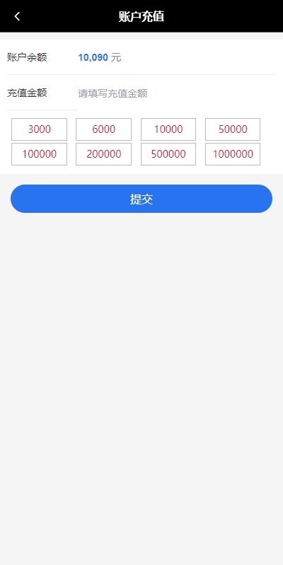 【优选代售】多语言商城回收系统/订单自定义价格回收/海外商城订单回收 - 截图11