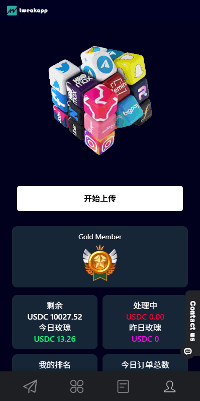【优选代售】多语言APP抢单刷单系统/软件刷单连单卡单 - 截图2