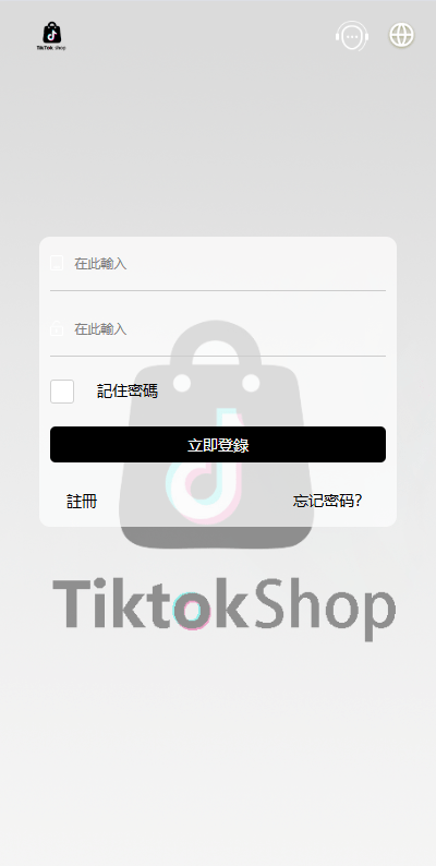 【优选代售】多语言tiktok抢单刷单系统/海外抢单系统/连单卡单 - 截图1