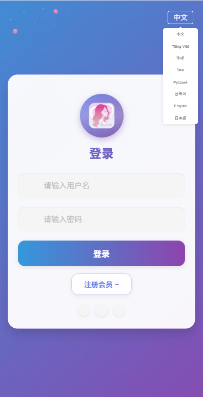 【优选代售】新UI多语言空降彩票/空降约炮/同城任务/系统彩 - 截图14