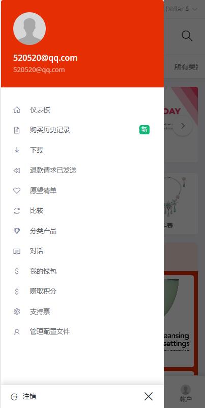 【优选代售】pro版本跨境商城系统/多商户货贷商城系统/多语言多币种商城 - 截图13