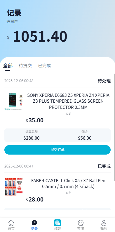 【优选代售】海外抢单刷单系统/多语言抢单/打针/做单/分组杀 - 截图4
