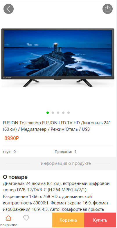 【优选代售】全新二开版俄语奢侈品商城系统/商品在线回收回购 - 截图2