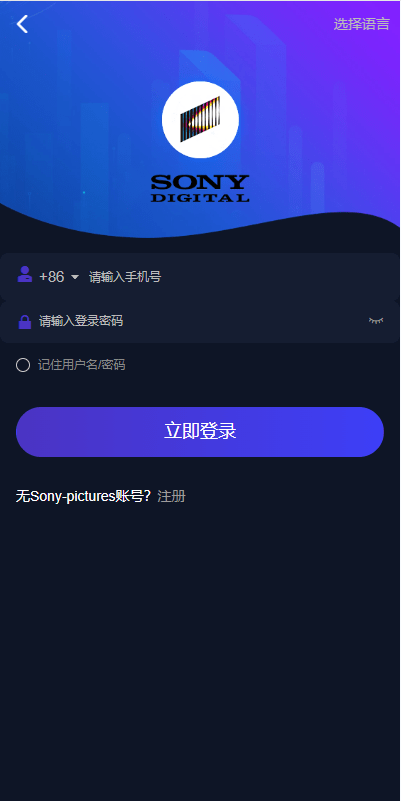 【优选代售】海外电影任务系统/看视频返利/电影视频投资刷单源码 - 截图6