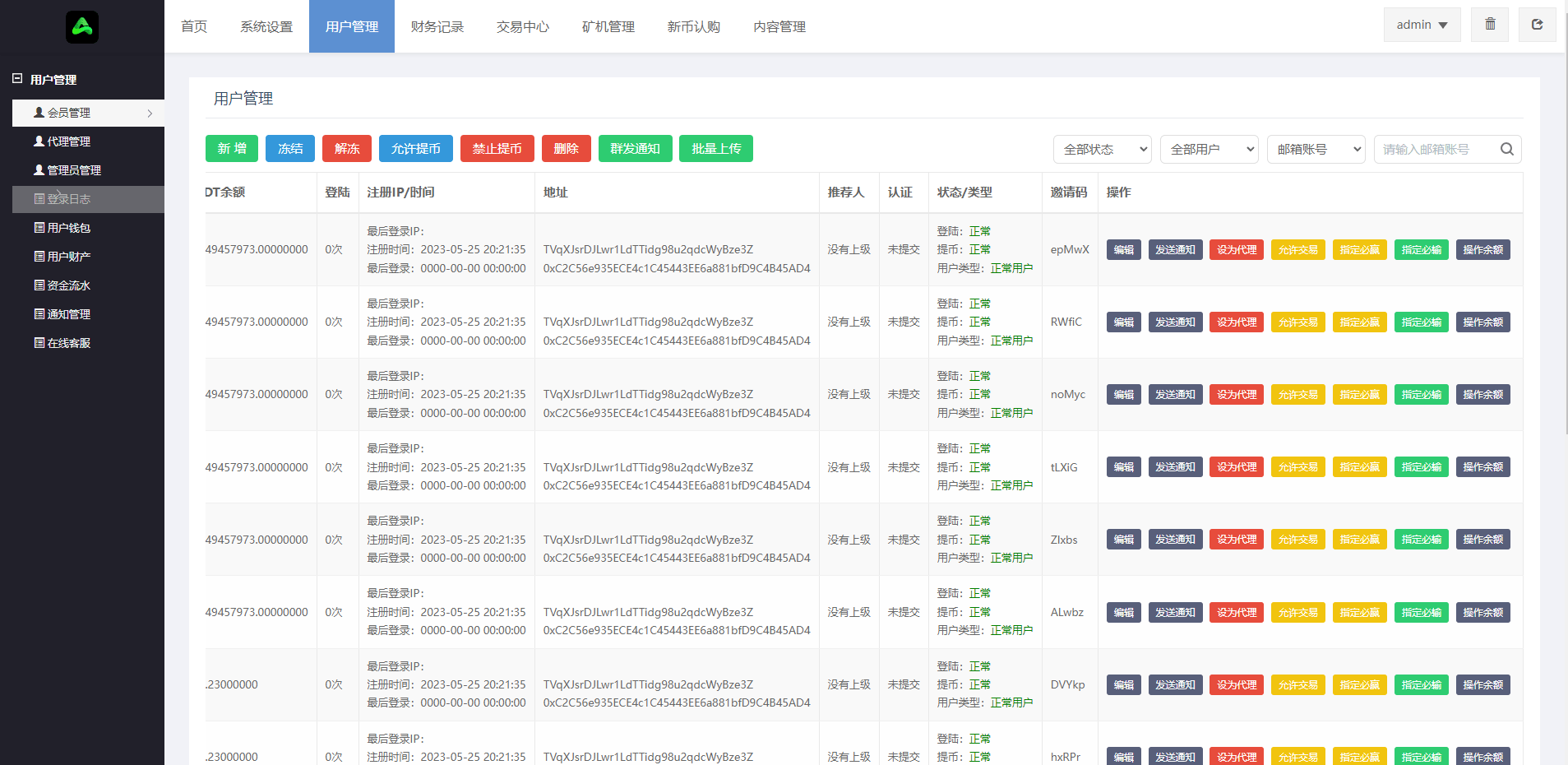 【优选代售】二开版多语言交易所系统/秒合约/IEO/质押挖矿/自动充值 - 截图17