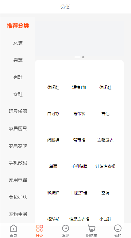 【优选代售】全套WoShop多商户跨境电商系统/付费插件/多语言/国际支付 - 截图11