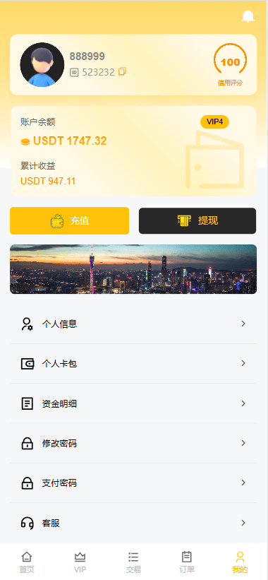 【优选代售】多语言AliExpress商城刷单系统/打针/连单卡单/信用分 - 截图6