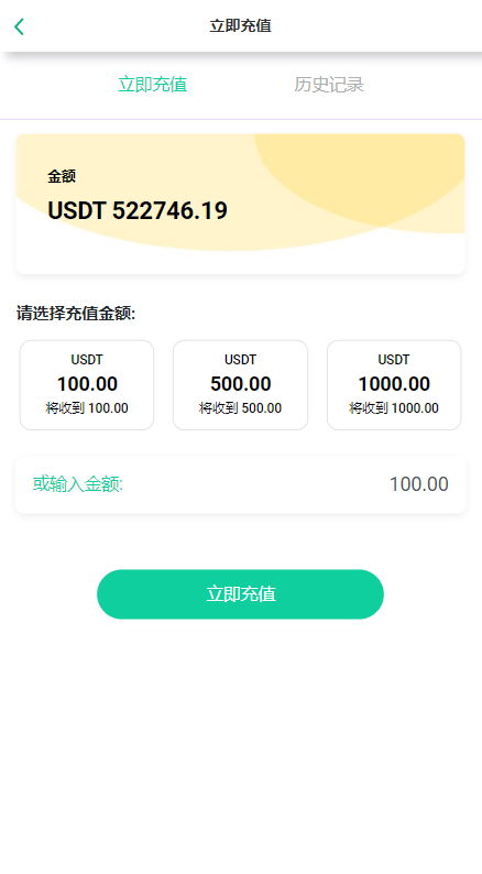 【优选代售】多语言海外抢单刷单系统/连单刷单系统/订单自动匹配系统 - 截图5