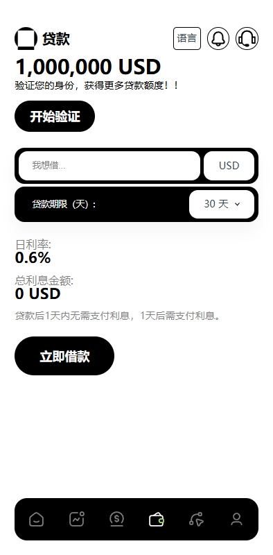 多语言海外综合盘交易所/外汇/虚拟币/股票/期货交易所系统 详情图 12