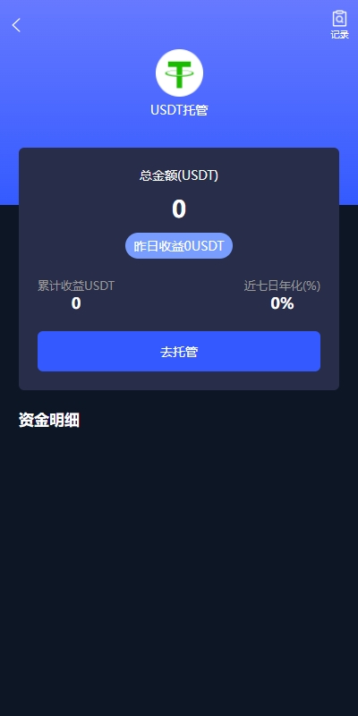 海外量化交易系统/多语言策略马丁跟单/自动交易机器人 详情图 11