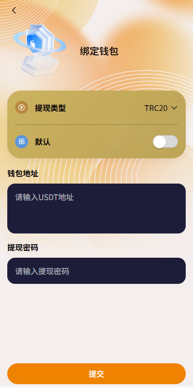 【优选代售】多语言抢单刷单系统/金额打针/连单卡单/重置订单/签到 - 截图10