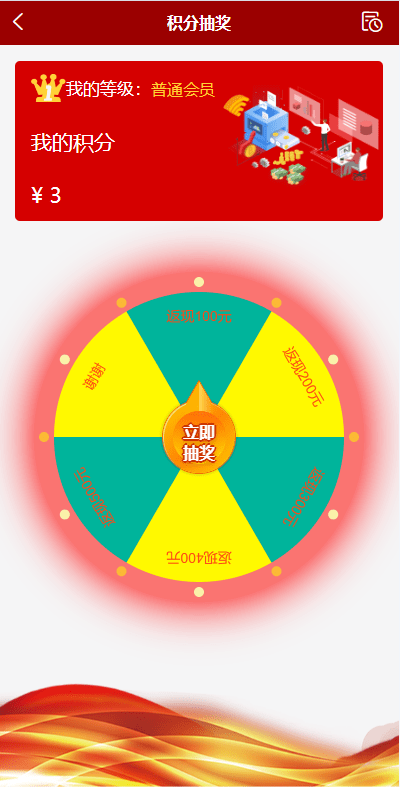 【优选代售】新版UI投资认购理财系统/投资众筹源码/前端uniapp - 截图1