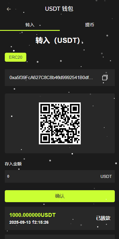 【优选代售】新版海外DAPP交易所/期权交易/质押/信用分 - 截图8