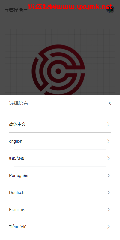 【优选代售】多语言海外抢单刷单系统/分组杀/打针做单/订单自动匹配系统 - 截图1
