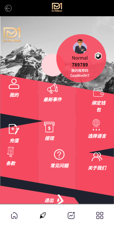 【优选代售】海外商城抢单刷单系统/预设订单/重置订单/签到 - 截图4