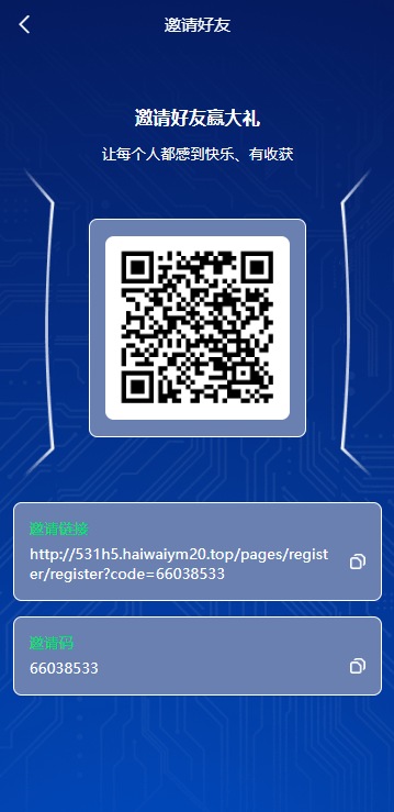 【优选代售】海外虚拟币量化交易系统/多语言量化/USDT自动充值 - 截图12