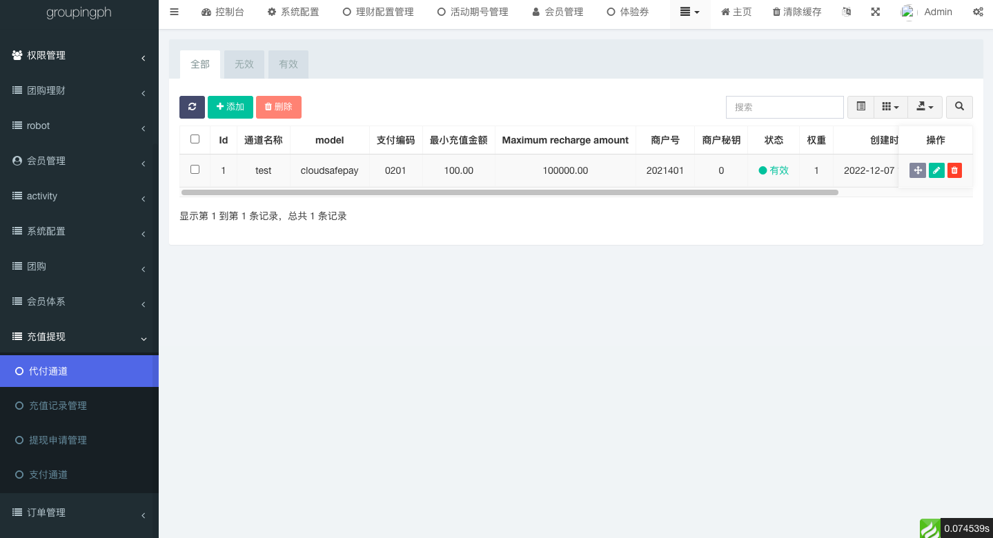 海外拼团回购系统/印度拼团投资系统/团购投资理财系统 详情图 18