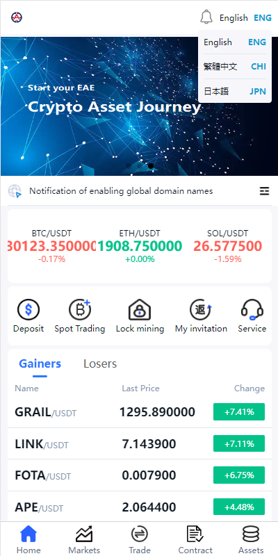 二开版交易所系统/秒合约交易所/锁仓挖矿/前端uinapp 详情图 2