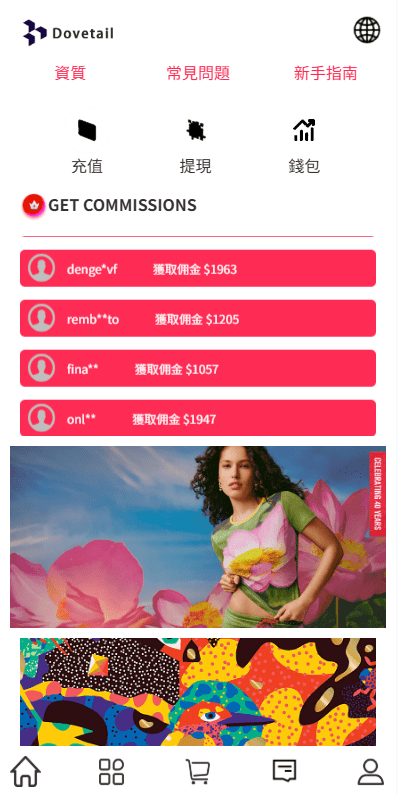 【优选代售】海外抢单刷单系统/打针卡单/彩金卡单领取/多语言刷单 - 截图11