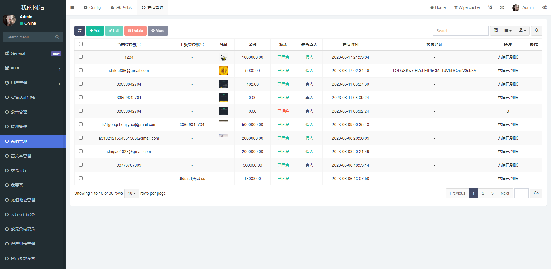 uinapp版海外多语言承兑系统/C2C承兑平台/usdt场外交易 详情图 13