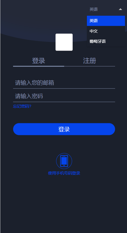 全新UI微交易系统/微盘秒合约源码/PC版微盘/虚拟币交易所源码 详情图 1