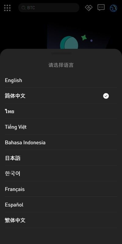 【优选代售】多语言仿okx欧意交易所系统/币币合约秒合约/锁仓挖矿/申购 - 截图12