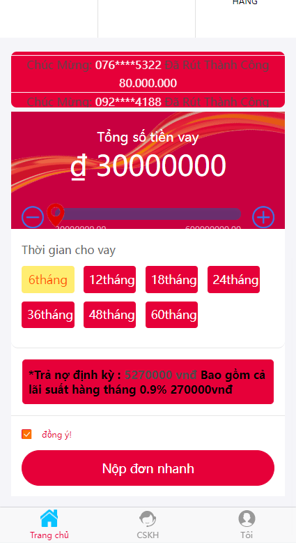 【优选代售】越南小额贷款系统/贷款平台源码/套路贷源码 - 截图2