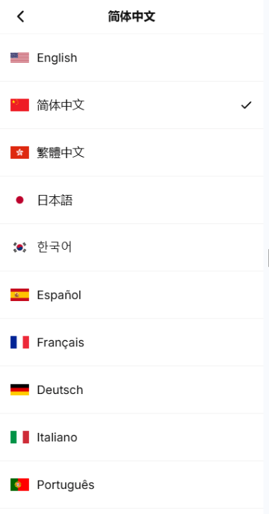 【优选代售】多语言综合交易所/DAPP合约交易/模拟账户/量化/借贷 - 截图12