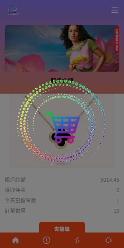 【优选代售】新UI抢单刷单系统/连单控/分组杀/多语言刷单 - 截图3
